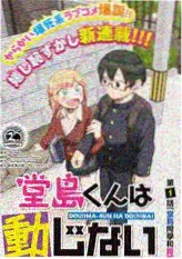 山河味道 - 综艺 - 2025 美食人文