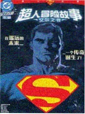 罗马假日梦 - 电影 - 1999 意大利文艺经典